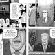 Illustration for article titled Donald Trump Buys The Death Note For $10 Trillion In Latest One-Shot